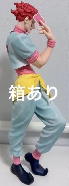 HUNTER×HUNTER ヒソカ ラストワン賞 1番くじ