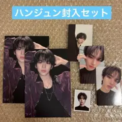 n.SSign ハンジュン　封入セット