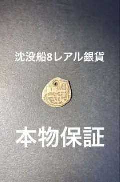 2026年最新】沈没船アートの人気アイテム - メルカリ