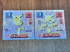 2026年最新】最強シール烈伝 ピカチュウの人気アイテム - メルカリ