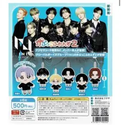 藤牧京介 かぷっこふれんず ぬいぐるみ