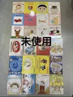 絶版] 偕成社 小さいかがくの本 デニス・リグリー - メルカリ