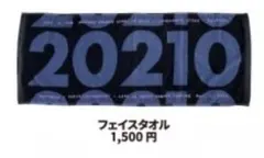 Syrup16g 20210 フェイスタオル