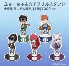 専用 アクスタ全22種コンプリートセット 一番くじドラゴンボール