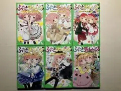 【 ふたごチャレンジ！ 】
