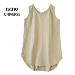 nano universe ノースリーブ ベージュのサムネイル