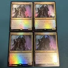 MTG 【日本語】 青黒ミッドレンジ パーツ - メルカリ