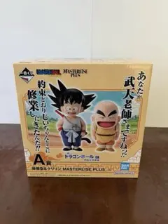 【新品未開封】一番くじドラゴンボール EX 孫悟空修行編 A賞　孫悟空&クリリン