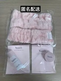 【美容液1mlおまけ付】Yunth ヘアバンド 洗顔バンド 化粧水 クリーム