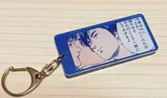 Item thumbnail for item 85d8fed8-ca34-40c7-8b95-2b7bde975e40