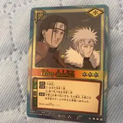 口寄せ・穢土転生 NARUTOカード - メルカリ