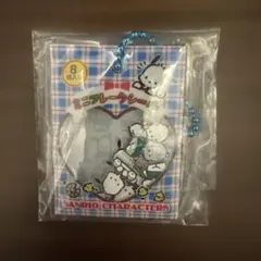 Item thumbnail for item 1ece7323-786a-4bba-8e21-71b83add0ea8