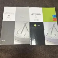 Item thumbnail for item 5db413f8-0539-43fb-84cc-2dea10218643