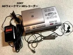 2026年最新】SONY MZ-R5STの人気アイテム - メルカリ