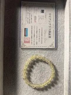 【数回使用】リビアングラス、ブレスレット、保証書