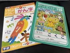 小学校1年のかん字 ポケモン学習帳 セット 漢字ドリル ノート