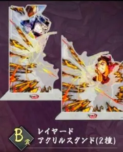 鬼滅の刃 WEBSHOPくじ B賞 レイヤードアクリルスタンド 童磨 胡蝶しのぶ