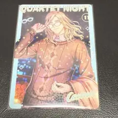 うたプリ　ビジュコレ　カミュ⑨