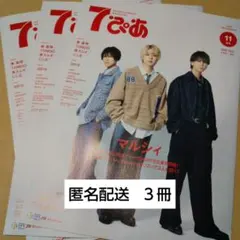 2025年最新】バンドメイド ピックの人気アイテム - メルカリ