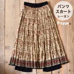パンツスカート レーヨン 新品 スカートパンツ 総柄 インド アジアン Pタイプのサムネイル