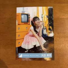 日向坂 46大田美月「風にキンモクセイ」MV衣装生写真