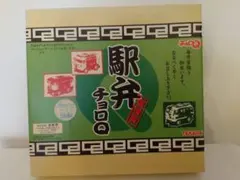 近鉄特急スナックカー、みやこコーナーメニュー - メルカリ