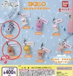 SKZOO めじるしアクセサリー ウルフチャン ハンクオッカ
