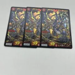 ボルメテウス武者ドラゴン武偉　金シク　4枚セット 2025年最新】ボルメテウス・武者・ドラゴン 武偉の人気アイテム - メルカリ