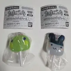 たまごっち カプセルキャンディチャーム 2個 みみっち くちぱっち