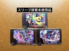 ポケモンフレンダ　未使用　ダークライ　ピカチュウ　ジュペッタ　ワンダーハロウィン