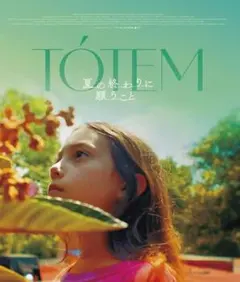 Item thumbnail for item d2cbe7c3-952d-4a81-9878-cf6f58bb7127