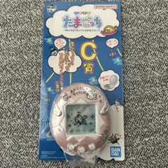 たまごっち 一番くじ C賞 てんしっちのたまごっち コンパクトミラー ピンク