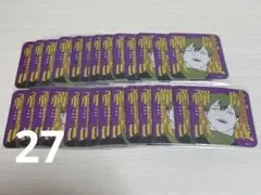 呪術廻戦 禪院直哉 アトコ