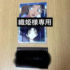 2026年最新】遠山和葉 カードの人気アイテム - メルカリ