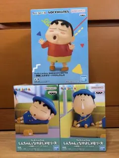 クレヨンしんちゃん SOFIMATES フィギュア 3体セット