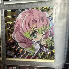 鬼滅の刃ディフォルメシールウエハース其ノ四　甘露寺蜜璃　★★★ 新品未開封