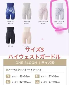 2026年最新】ドクターメソッド ガードルの人気アイテム - メルカリ