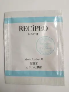 RECIPEO レシピオ サンプルセット 計97個のサムネイル