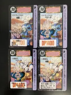 【4枚セット】ドラゴンボール　カードダス