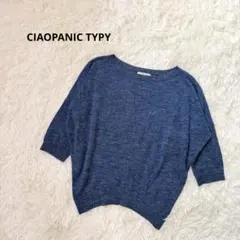 チャオパニックティピー 五分袖ニット F 青 クルーネック ベーシック 春