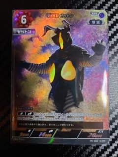 2026年最新】ウルトラマン カードゲーム プロモの人気アイテム - メルカリ