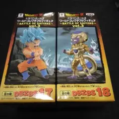 ドラゴンボールZ　コレクタブル バトルオブサイヤンズ　Gフリーザ vs 悟空