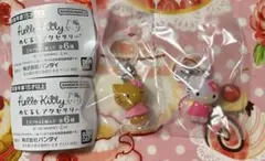 ハローキティ めじるしアクセサリー 日焼け お花 2個セット
