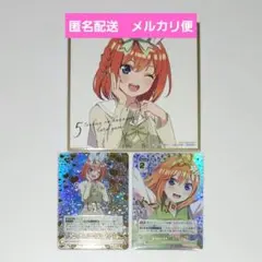 五 翼宿（張宿）ふしぎ遊戯 バンプレカード 1995年 BANPRESTO キラ