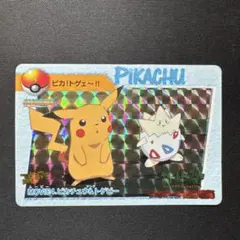 ポケモンミニカード　 PMABSC-052 カスミとピカチュウ ポケモンミニカード PMABSC-052 カスミとピカチュウ - メルカリ