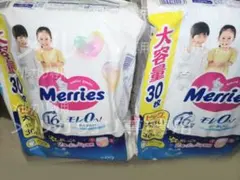 メリーズ ビッグより大きいサイズ XXL パンツ 30枚×2パックのサムネイル