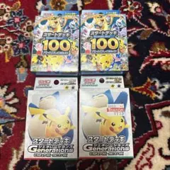 2026年最新】スタートデッキ100 未開封の人気アイテム - メルカリ