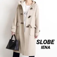2026年最新】SLOBE IENA レディース ダッフルコートの人気アイテム