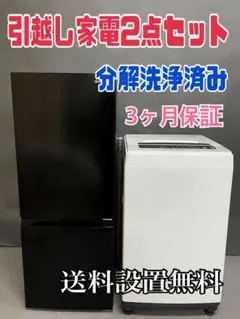 2026年最新】アイリスオーヤマ 冷蔵庫の人気アイテム - メルカリ