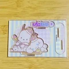 いちご新聞 50th アクリルスタンド シークレット